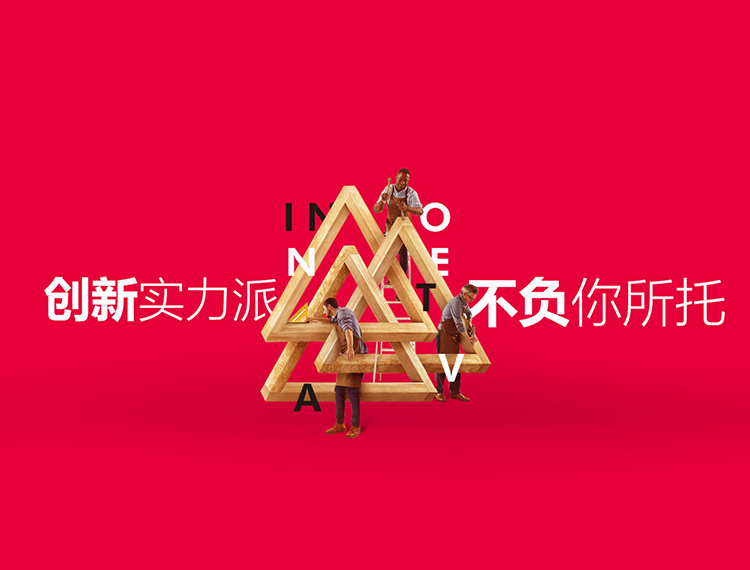 河源建站-创新实力派
