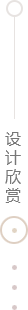 河源案例欣赏