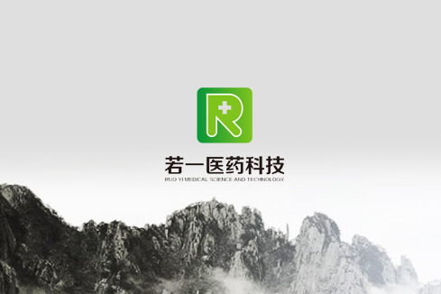 河源建站-若一医药科技