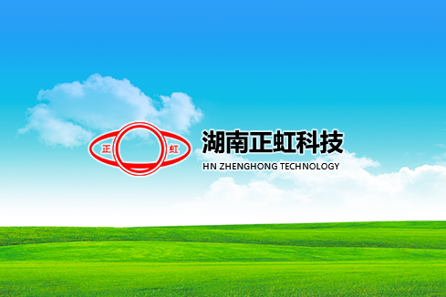 河源建站-湖南正虹科技