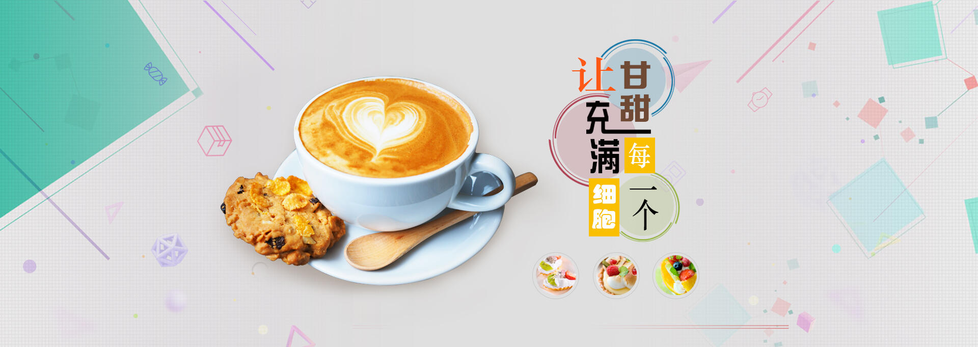 河源建站-甘甜记
