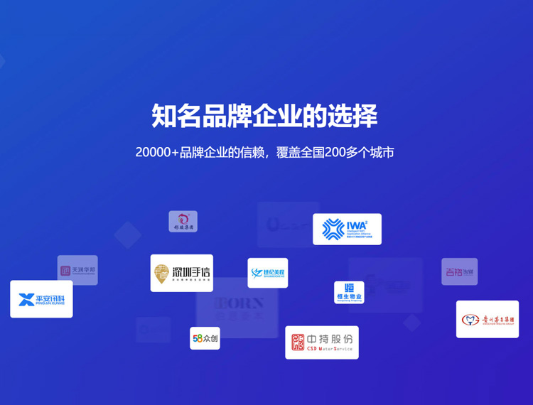源城建站-知名品牌选择